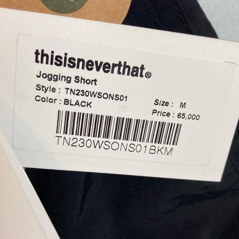 THISISNEVERTHAT NWT JOGGING SHORT Men’s Medium Gym Athleisure Streetwear Workout